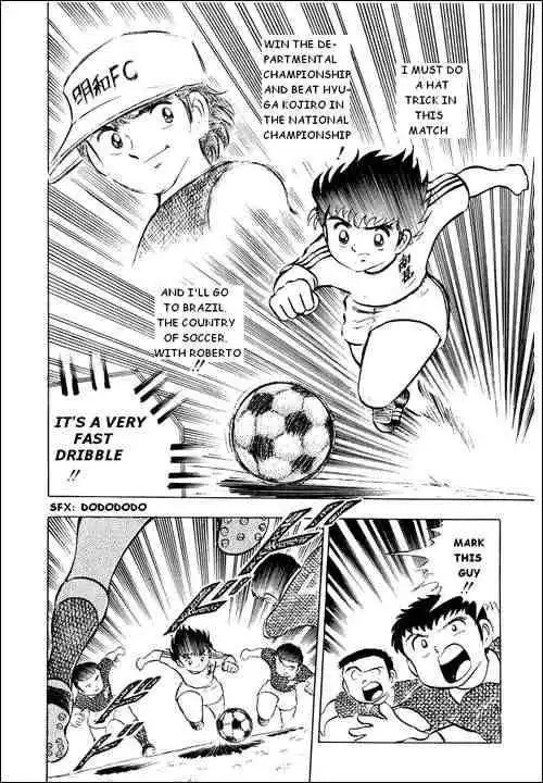 Captain Tsubasa Chapter 11 14